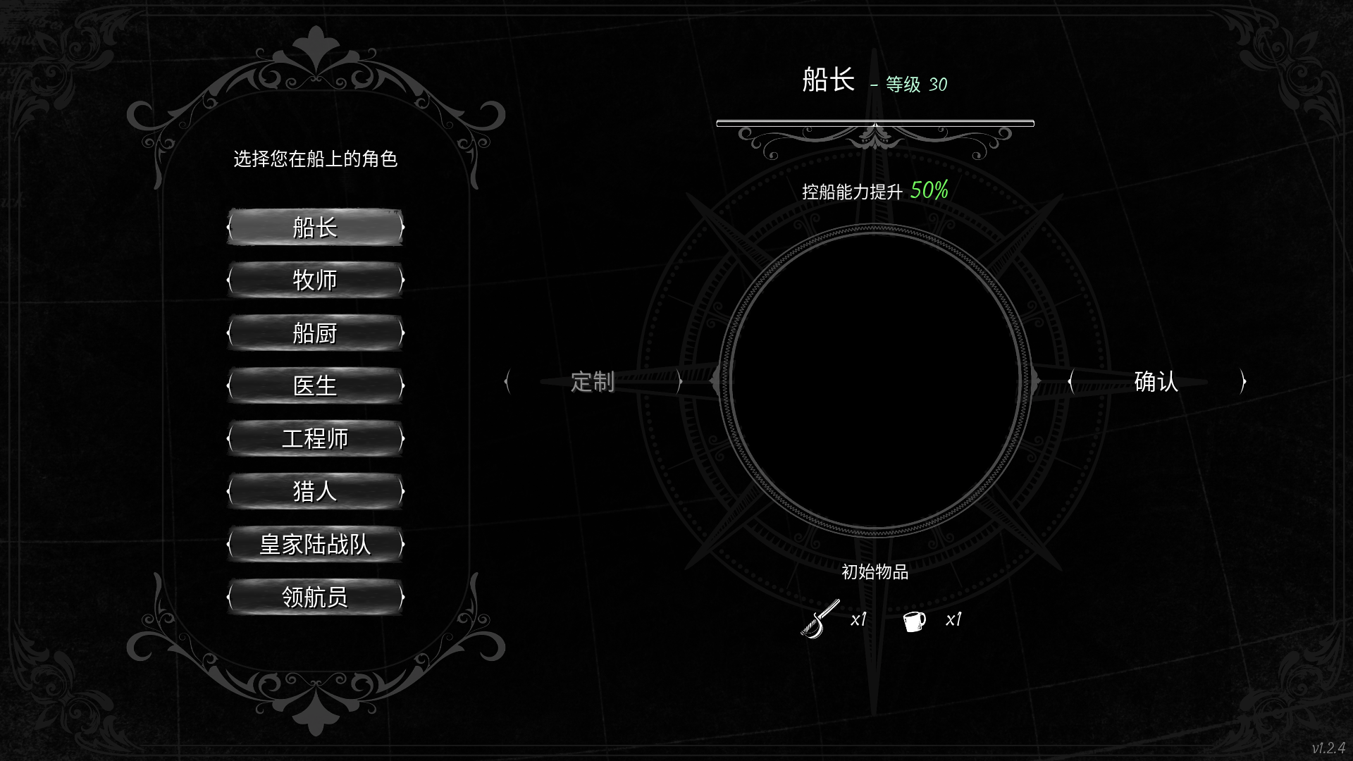 Dread Hunger服务器搭建之恐惧饥荒全新修复解决进游戏没有头像问题！
