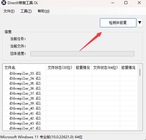 雾锁王国多人联机专用服务器搭建教程之Windows系统