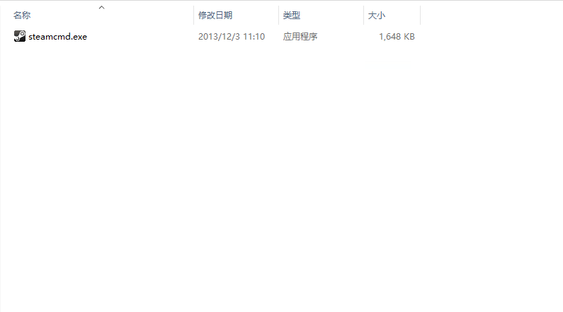 雾锁王国多人联机专用服务器搭建教程之Windows系统