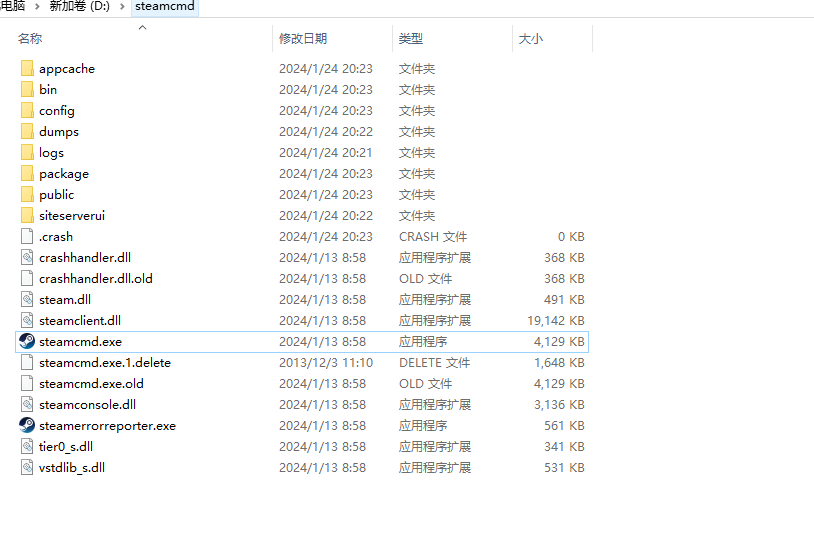 雾锁王国多人联机专用服务器搭建教程之Windows系统