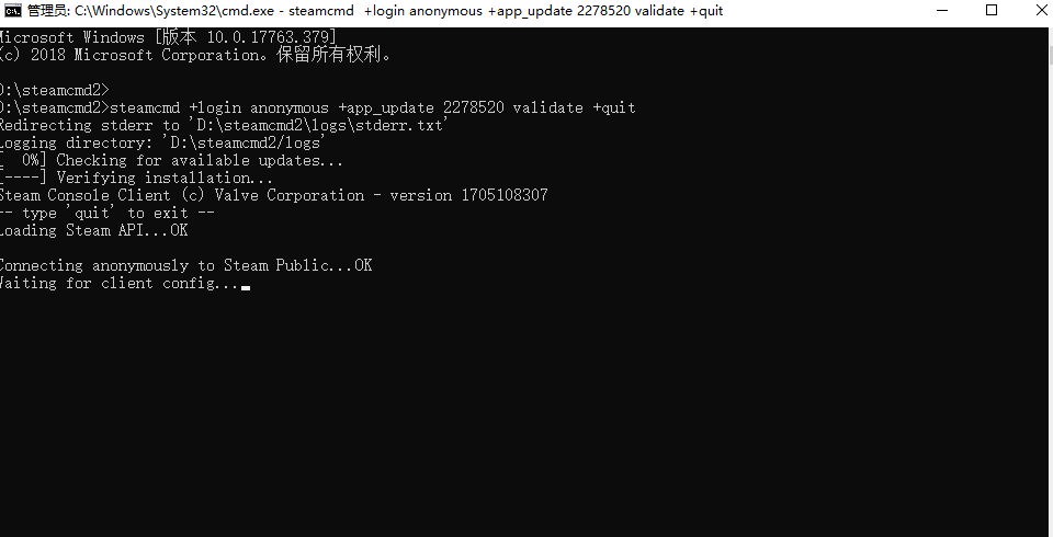 雾锁王国多人联机专用服务器搭建教程之Windows系统