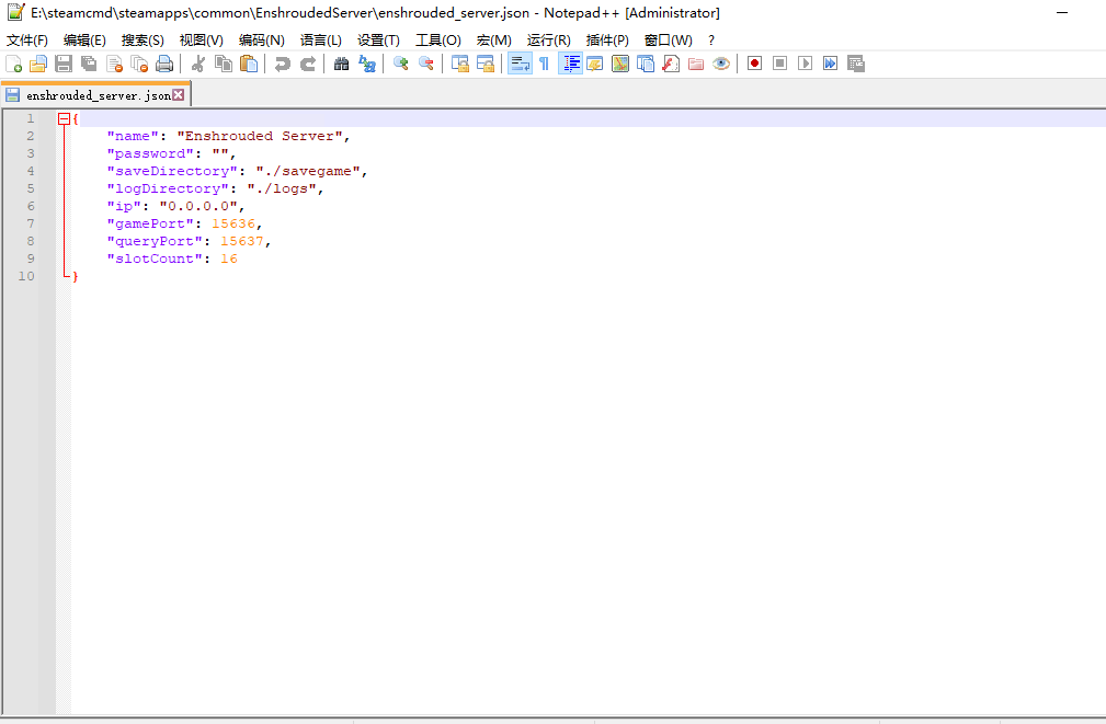 雾锁王国多人联机专用服务器搭建教程之Windows系统
