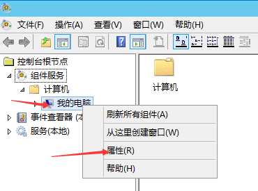 Windows系统安全策略设置之本地NTLM重放提权