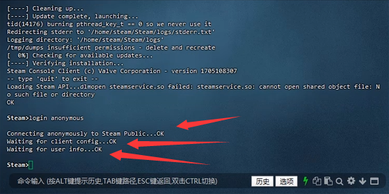 幻兽帕鲁专用服务器搭建之Linux部署配置教程