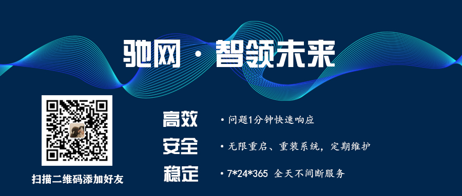 想要开传奇SF，但是没有技术怎么办？租驰网物理服务器免费教传奇外网架设，助你轻松开服！ ... ...