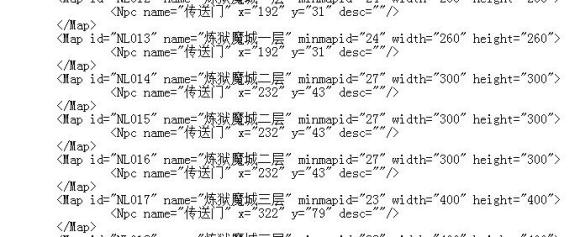 传奇世界开服教程-地图编号与小地图编号查找方法