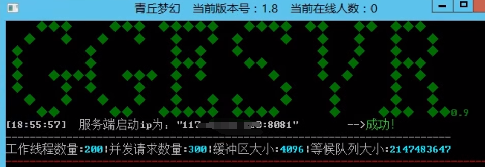 梦幻西游SF外网架设教程（端游）GGE源码