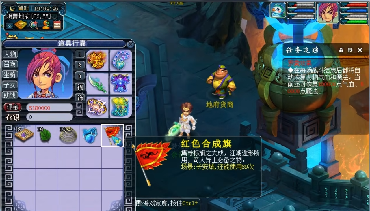 梦幻西游SF外网架设教程（端游）GGE源码