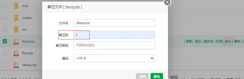 复古冰雪传奇手游H5三端互通架设图文教程