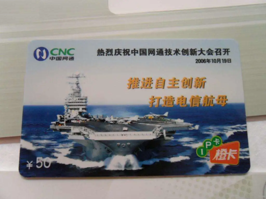 中国互联网十大骨干网有哪些？了解互联网的真实网络结构