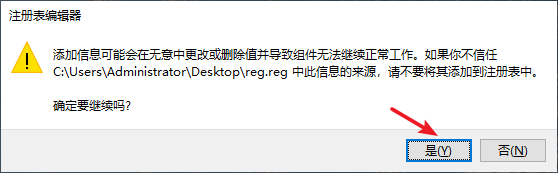 远程桌面时出现“身份验证错误，要求的函数不受支持”解决办法