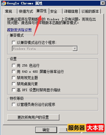 奇迹MU登录遇到闪退或无法打开的情况如何解决？