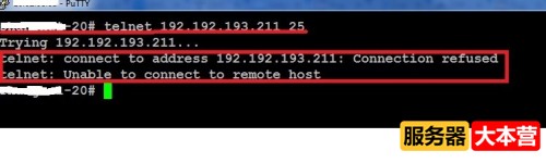 如何测试服务器端口是否打开？查看服务器端口是否打开的命令
