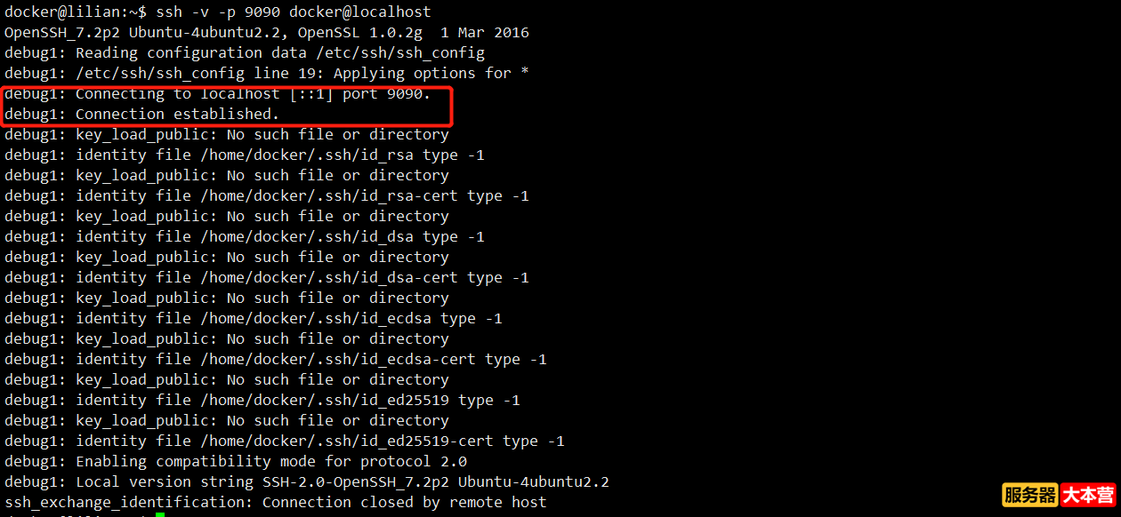 如何测试服务器端口是否打开？查看服务器端口是否打开的命令