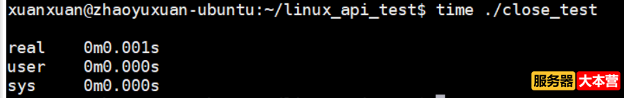 Linux系统文件目录结构及文件操作命令
