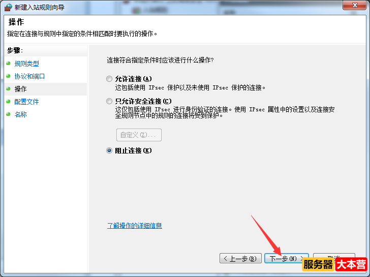 服务器中毒了怎么办？服务器怎么防止病毒入侵？