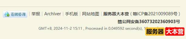 ICP备案是什么意思？ICP备案需要多久？