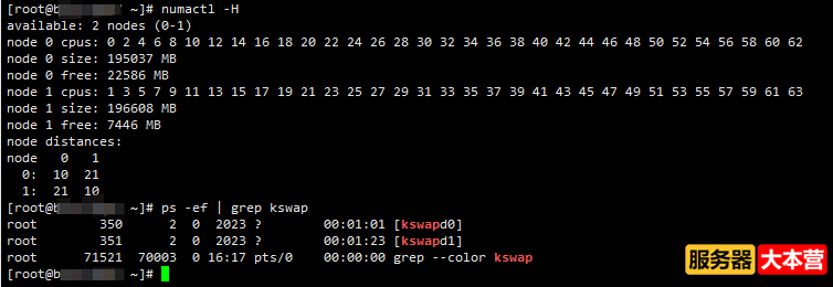 浅谈Linux内存管理机制，Linux内存查询命令