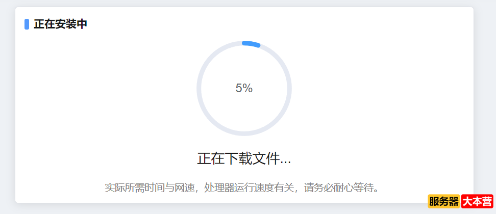 我的世界mcsm面板搭建-Windows