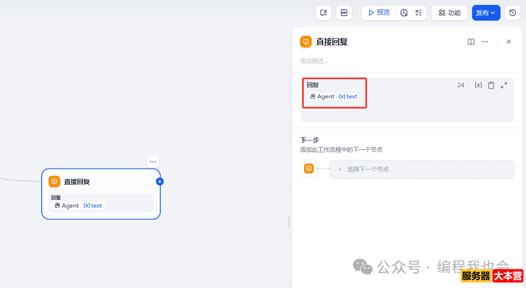 MCP服务器部署 Java+Dify 实现AI业务数据查询