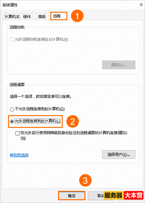 出现身份验证错误，无法连接到本地安全机构