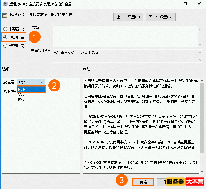 出现身份验证错误，无法连接到本地安全机构