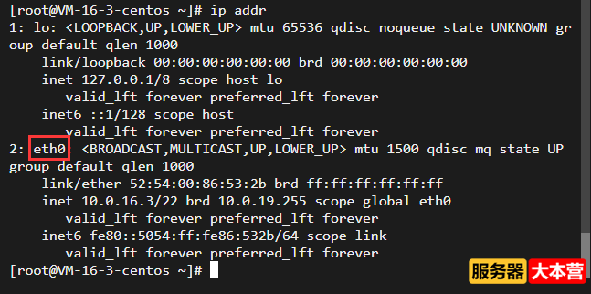 Linux图形化界面怎么进入？CentOS 7图形界面切换
