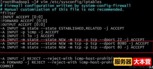 Linux服务器怎么关闭防火墙？