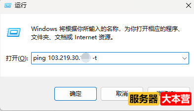 Linux服务器SSH客户端连接目标服务器失败怎么办？
