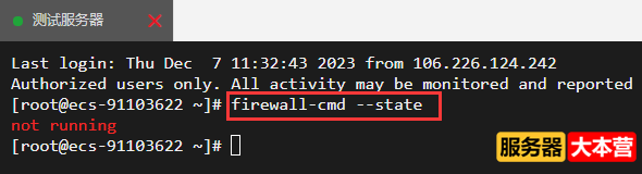 Linux服务器SSH客户端连接目标服务器失败怎么办？