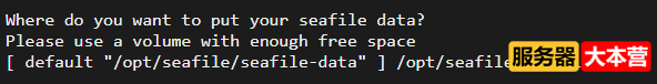 Linux服务器安装私有文件同步云盘Seafile超详细教程