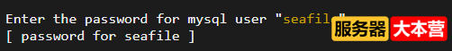 Linux服务器安装私有文件同步云盘Seafile超详细教程