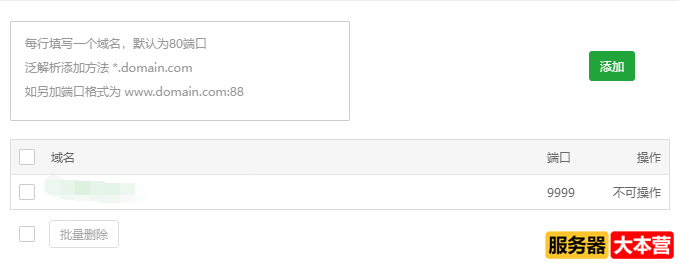 Linux服务器安装私有文件同步云盘Seafile超详细教程