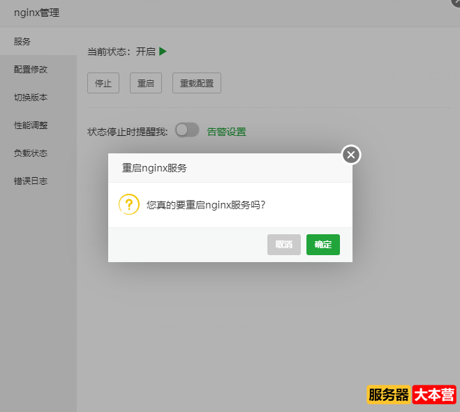 Linux服务器安装私有文件同步云盘Seafile超详细教程