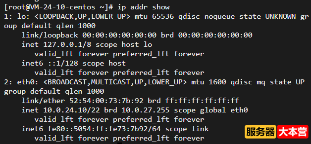 CentOS 7系统查看网卡信息命令