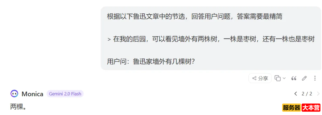 大模型应用开发：新时代技术核心竞争力人人都能掌握！