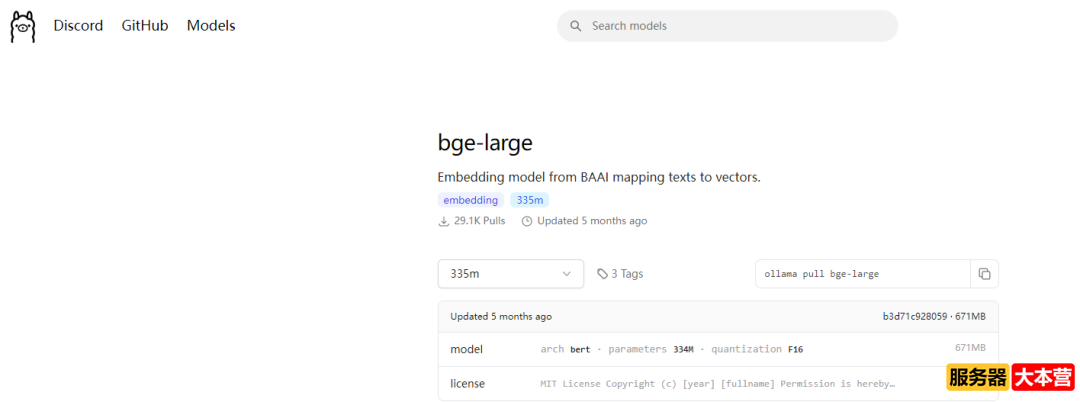 保姆级教程！6个步骤讲清楚用DeepSeek搭建本地知识库
