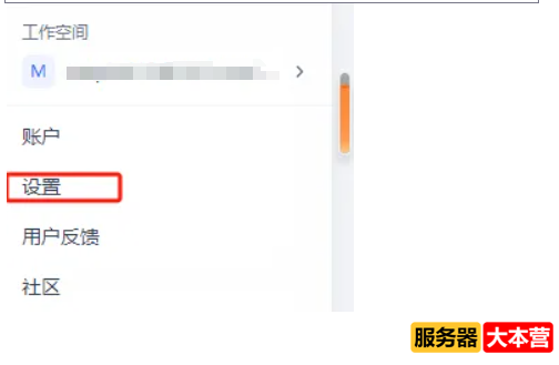 保姆级教程！6个步骤讲清楚用DeepSeek搭建本地知识库