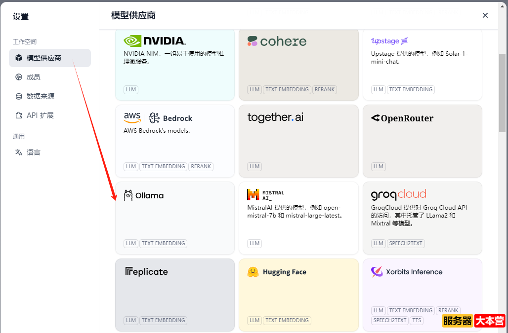 保姆级教程！6个步骤讲清楚用DeepSeek搭建本地知识库