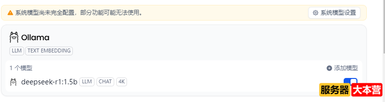 保姆级教程！6个步骤讲清楚用DeepSeek搭建本地知识库