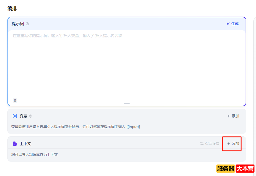 保姆级教程！6个步骤讲清楚用DeepSeek搭建本地知识库