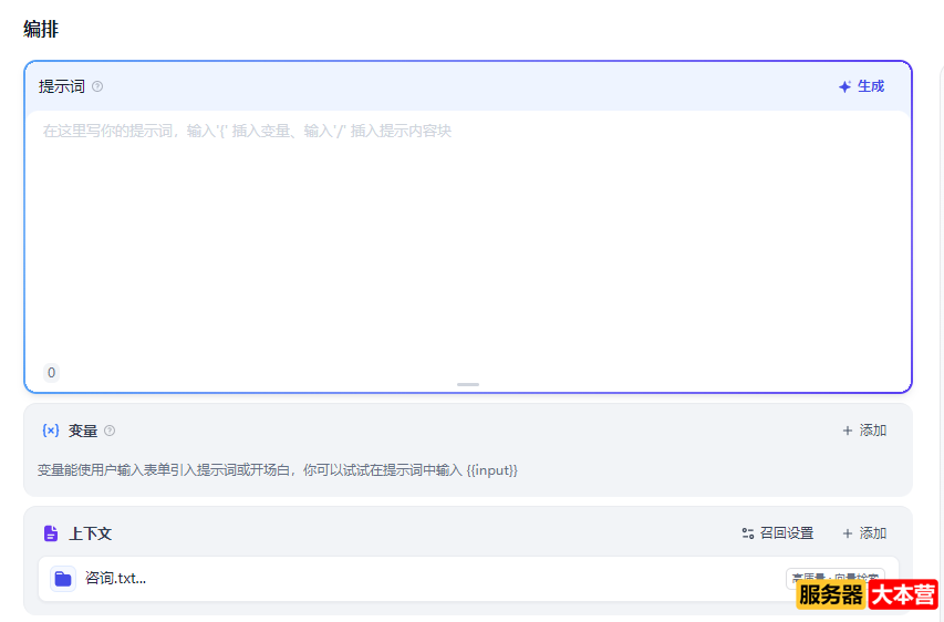 保姆级教程！6个步骤讲清楚用DeepSeek搭建本地知识库