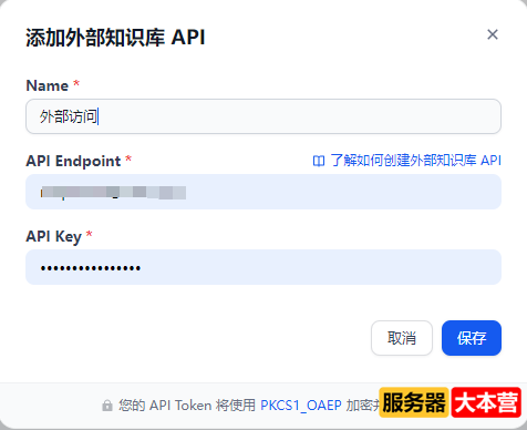 保姆级教程！6个步骤讲清楚用DeepSeek搭建本地知识库