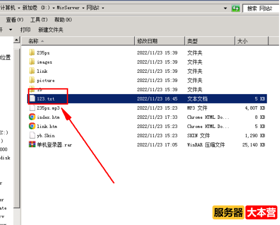 自己架设的传奇列表读取失败怎么办？