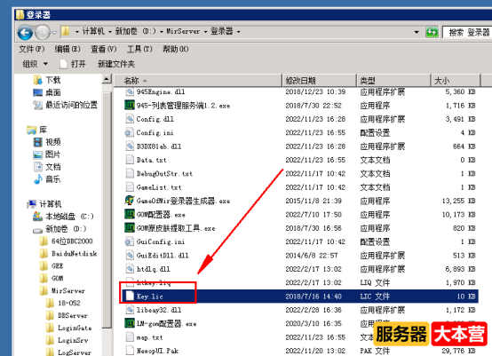 自己架设的传奇提示您现在使用的登录器版本太老了怎么办