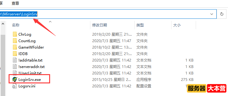 架设传奇时遇到没有和账号服务器连接 Kick Off 怎么办？