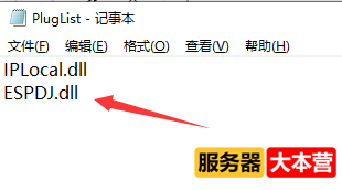 架设传奇GOM引擎时M2提示：请先同步后再使用ESP，如何处理？