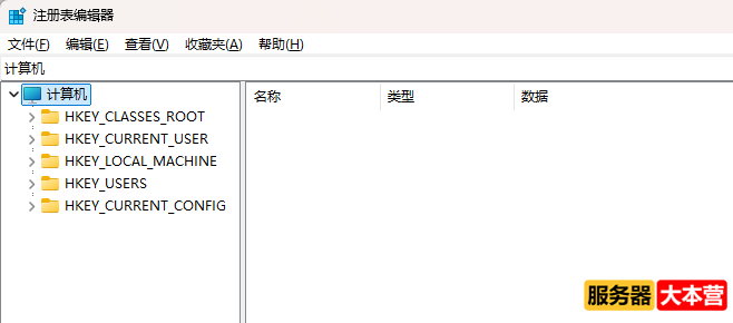 Windows注册表编辑器怎么打开？如何打开注册表？