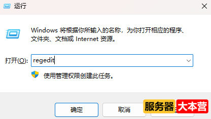 Windows注册表编辑器怎么打开？如何打开注册表？