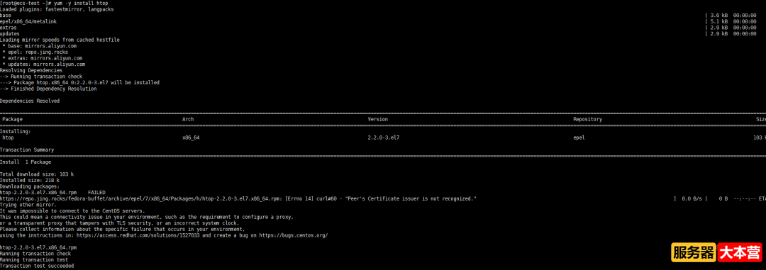 Linux操作系统查看CPU信息命令